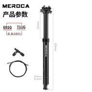 MEROCA Inner Wiring Lift Seatpost Bicycle Wire Control Lift Seatpost Telescopic Seatpost 30.9/31.6mm