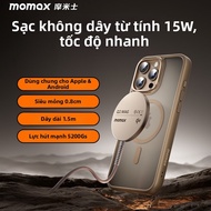 Momax | Cục Sạc Không Dây MagSafe Thông Dụng 15W