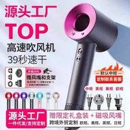< 3C Certification > New Style High-Speed Hair Dryer Constant Temperature Negative Ion Hair Care Hou