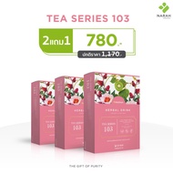TEA SERIES 103 D-TOX Intestinal Detox Buy 2 Get 1 Free