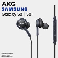 三星 AKG耳機 耳機 S8 Note9 三星線控耳機 A71 A61 耳機 手機耳機 Type-C 編織線 免持耳機