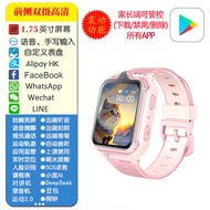 5G Kids Smart Watch with GPS Tracking and Safety Features