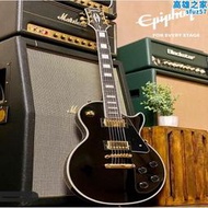 易普鋒epiphone les paul custom電吉他 黑卡孤獨搖滾波奇醬