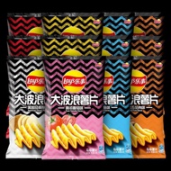 New Arrival!!LAYS LAYS 40G Big Wave Potato Chips