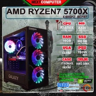 [NEXTCOMPUTER] RYZEN7 5700X I RAM 16GB I RTX3070 I SSD 500GB I PSU 700W 80+