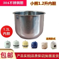 [48H Shipping] Suitable for Bear Rice Cooker1.2Inner Pot DFB-B12L5Stainless Steel Flask D-B12F1-B12K