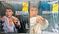 電影 警察故事3＋ 警察故績集 成龍 主演VCD「全新未拆包裝」二盒一起售