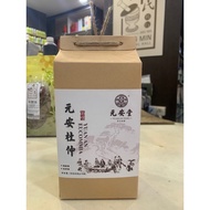 Herbalmart | Yuan An Eucommia Yuan An Du Zhong 元安杜仲| 8g x 16 packet | MFG: 04/2023