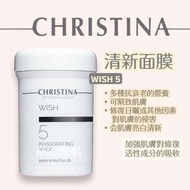 CHRISTINA - Christina 5號 清新面膜 250ml |Christina |青青抗衰老WISH系列