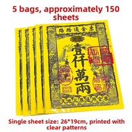 Ancestor Worship Joss Paper