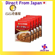 "Coco壱番屋　Coco ichi Retort Pork Curry 5-Pack Set: Delicious Convenience at Your Fingertips! Indulge in Authentic Japanese Flavors with our Ready-to-Eat Pork Curry. Perfect for Quick Meals or Stocking Up. Order Now for a Taste of Japan!"Direct　from　Japan