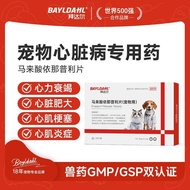 [Pedal] Malaysia Acid Inapley Tablets Pet Elderly Dogs Breathe Breath Difficult Cats Dogs Heart// Be