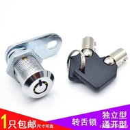 Plum Blossom Tube Lock Lock Cylinder Mailbox Lock Magazine Lock Safe Lock Safe Box Mailbox Lock File