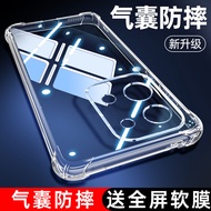 Suitable for opporeno9 Phone Case 0pp0reno8Pro New Style opreno7por+Shock-resistant oppo Protective 