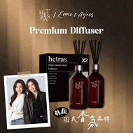 [ Emma Tham - 24th July - 26th July ] HETRAS Premium Diffuser (500ml x 2bottle) | Daisy Hotel Wood J