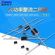 1N4007 5408 5399 5401 5404 6A10A10 4004 IN4001 Rectifier Diode In-Line
