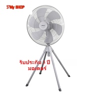 Hatari พัดลมอุตสาหกรรม 4 ขา 25 นิ้ว IQ25M1