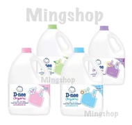 D-nee น้ำยาซักผ้าเด็ก ดีนี่ นิวบอร์น ขนาด 2800 มล. สูตรอ่อนโยน dnee น้ำยาซักผ้า