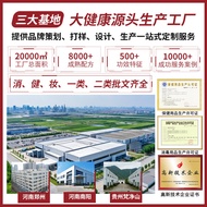 Foot Light Powder OEM Foot Odor Foot Odor Powder Foot Sweat Foot Sweat Itch Foot Peeling Remove Foot