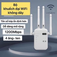 300Mbps High Speed 4-Wire Wifi Extender and Super Powerful Wireless Wifi Booster Long Distance Conne