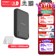 [11.11 เซลล์ใหญ่แห่งปี] Eloop EW52 Magnetic 10000mAh PD 20W แบตสำรองไร้สาย Battery Pack PowerBank พา