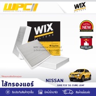 WIX Air Filter JUKE F15 Year 10 CUBE LEAF