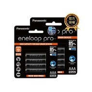 【Panasonic 國際牌】 eneloop pro高階充電電池4號8入 ◆台灣總代理恆隆行品質保證
