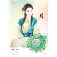 Return The Way Of All My Heart A Devil Set Holding The Som/Author: Mohawkian The Translation: Fine