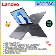 IdeaPad Slim 3 16ARP10 16" (R7 170/8GB+1TB) 83K800D2HH 手提電腦 筆記型電腦