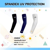 Children's Arm Sleeves UV50+ Protection Spandex Brand Model CM803