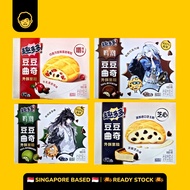 Chips Ahoy // 趣多多 Chocolate Chips Puff