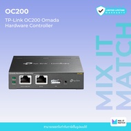 TP-LINK OC200 Omada Hardware Controller (OC200)