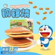 Jiajia Snacks Japanese Pastry Marukyo Fruit An Red Bean Layered Dorayaki Cake 310g (400g) 6pcs