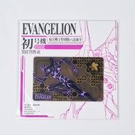 全新 EVA Evangelion 福音戰士 初號機 八達通 Octopus