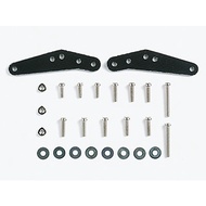 Tamiya 15372 - FRP Support Plate Set
