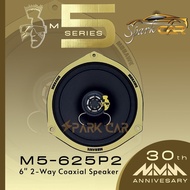 Mohawk M5 Series 6 inch 2-Way Coaxial Speaker (M5-625P2)