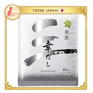 Sachi-dashi Flying Fish Dashi 8gX40bags [Dashi stock pack] [Natural, Made in Japan