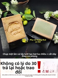 Handmade Syrian Soap 8 Years Aged High Laurel Oil Olive Oil Aleppo Face Wash Cleansing Oil Control N