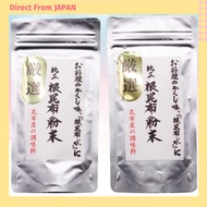 Kombu Kelp Powder All Natural Dashi Umami Seasoning Soup Stock From Japan