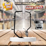 ขากระจกมองข้าง"ไฟฟ้า"GIGA 2015//GIGA EXZ//GIGA EXR//FM1524 ธรรมดา//สแตนเลส