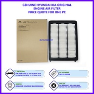 Kia Sportage QL 2.0 Petrol / Hyundai Tucson TL 1.6 & 2.0 Petrol 2016 Genuine Original Engine Air Fil