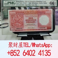 88年匯豐100蚊八卦紅舊港紙