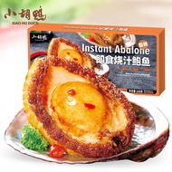 Xiao Hu Duck Seafood Sauce Abalone Braised Cooked Food Casual Food Independent Packaging New Year Gift Box