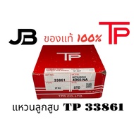 Piston Ring MITSUBISHI L200 CYCLONE STRADA 4D56 TP 33861 STD