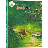 Fabul Eco Camp 9 The Story Of The Wasp Vera (With QRcode Audiobook Audio File) 11101013410 Taaaze Re