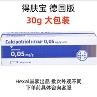 Defubao 30g large Storage durable External Use Ointment Imported Overseas Direct Mail Defubao 30g la