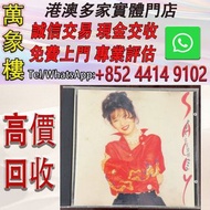 葉倩文《完全是你》精選金曲CD，港版華納1994年發行 黑膠唱片 ，CD碟 ，卡式帶， #張國榮 #梅艷芳 #張學友 #劉德華 #林憶蓮 #林子祥 #譚詠麟 #鄧麗君 #王傑 ##葉蒨文 #陳百強 #