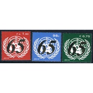UN0268 United Nations 2010 United Nations 65th Anniversary 3 Brand New Foreign Stamps
