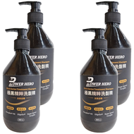 POWER HERO 勁漢英雄 極黑精粹洗髮精  500ml  4瓶