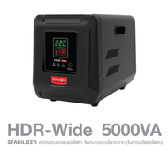 ใหม่ล่าสุด! เครื่องควบคุมแรงดันไฟฟ้า (Stabilizer) ZIRCON รุ่น HDR-WIDE 5000VA (Max.4000W) ป้องกันไฟต